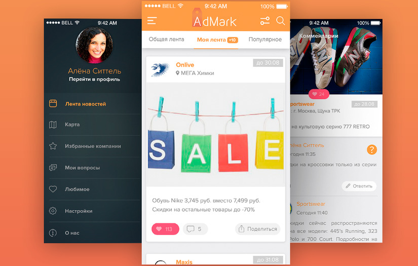 Social network & advertising platform screenshot 1